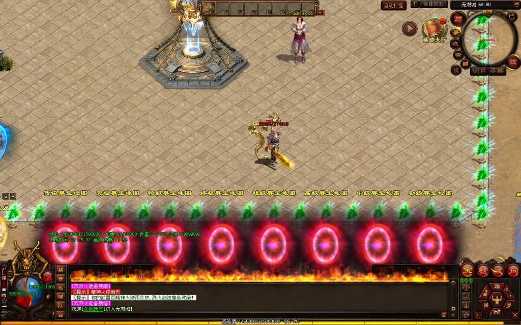 图片[1]源码下载-游戏源码下载-手机游戏源码下载-手机游戏服务端下载-服务端下载-游戏服务端下载-页游服务端下载-页游私服-端游私服-手游私服-游戏私服-网站源码下载-架设工具下载-私服下载【剑无双七大路打金版】[端游传世]+视频参考搭建教程源码下载-游戏源码下载-手机游戏源码下载-手机游戏服务端下载-服务端下载-游戏服务端下载-页游服务端下载-页游私服-端游私服-手游私服-游戏私服-网站源码下载-架设工具下载-私服下载久似妖气源码网