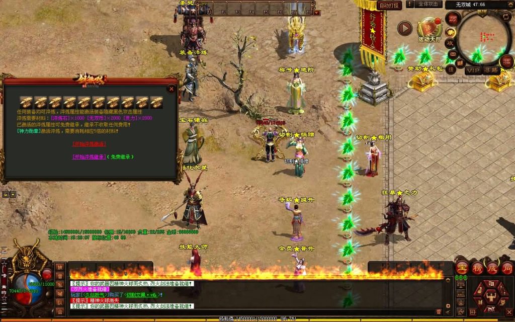 图片[15]源码下载-游戏源码下载-手机游戏源码下载-手机游戏服务端下载-服务端下载-游戏服务端下载-页游服务端下载-页游私服-端游私服-手游私服-游戏私服-网站源码下载-架设工具下载-私服下载【剑无双七大路打金版】[端游传世]+视频参考搭建教程源码下载-游戏源码下载-手机游戏源码下载-手机游戏服务端下载-服务端下载-游戏服务端下载-页游服务端下载-页游私服-端游私服-手游私服-游戏私服-网站源码下载-架设工具下载-私服下载久似妖气源码网