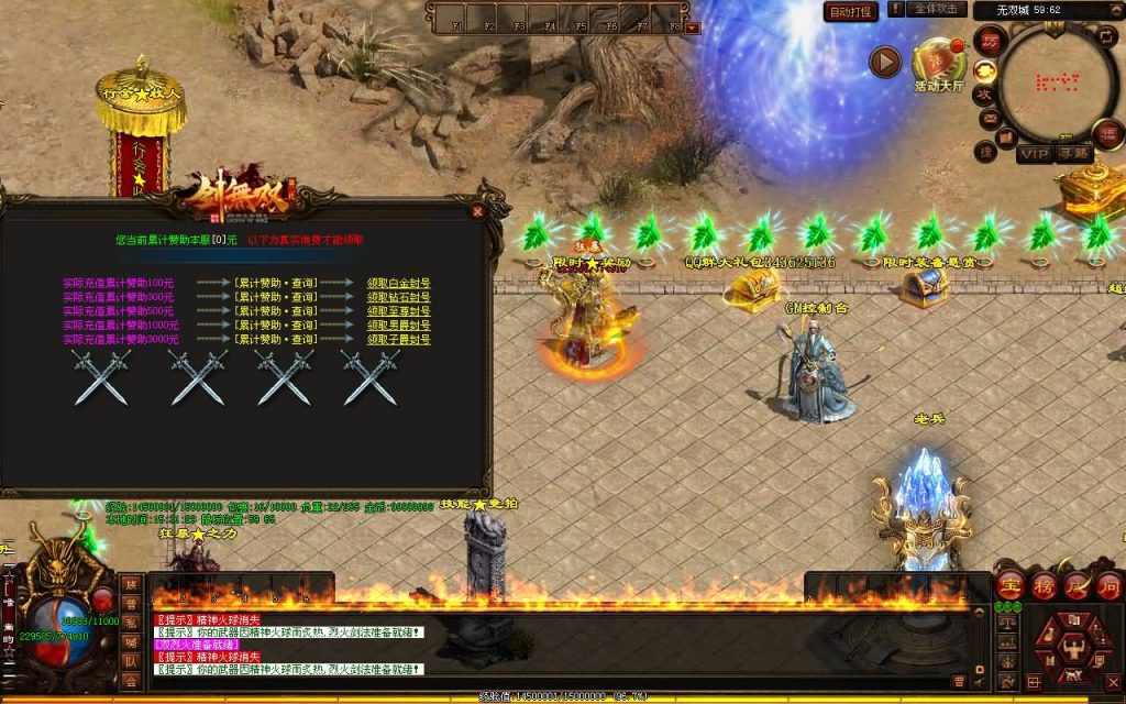 图片[20]源码下载-游戏源码下载-手机游戏源码下载-手机游戏服务端下载-服务端下载-游戏服务端下载-页游服务端下载-页游私服-端游私服-手游私服-游戏私服-网站源码下载-架设工具下载-私服下载【剑无双七大路打金版】[端游传世]+视频参考搭建教程源码下载-游戏源码下载-手机游戏源码下载-手机游戏服务端下载-服务端下载-游戏服务端下载-页游服务端下载-页游私服-端游私服-手游私服-游戏私服-网站源码下载-架设工具下载-私服下载久似妖气源码网