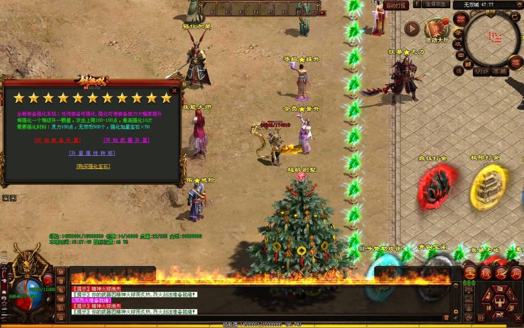 图片[13]源码下载-游戏源码下载-手机游戏源码下载-手机游戏服务端下载-服务端下载-游戏服务端下载-页游服务端下载-页游私服-端游私服-手游私服-游戏私服-网站源码下载-架设工具下载-私服下载【剑无双七大路打金版】[端游传世]+视频参考搭建教程源码下载-游戏源码下载-手机游戏源码下载-手机游戏服务端下载-服务端下载-游戏服务端下载-页游服务端下载-页游私服-端游私服-手游私服-游戏私服-网站源码下载-架设工具下载-私服下载久似妖气源码网