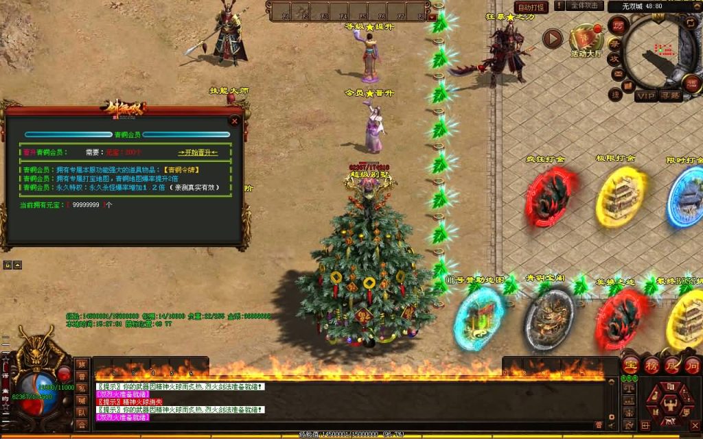 图片[10]源码下载-游戏源码下载-手机游戏源码下载-手机游戏服务端下载-服务端下载-游戏服务端下载-页游服务端下载-页游私服-端游私服-手游私服-游戏私服-网站源码下载-架设工具下载-私服下载【剑无双七大路打金版】[端游传世]+视频参考搭建教程源码下载-游戏源码下载-手机游戏源码下载-手机游戏服务端下载-服务端下载-游戏服务端下载-页游服务端下载-页游私服-端游私服-手游私服-游戏私服-网站源码下载-架设工具下载-私服下载久似妖气源码网