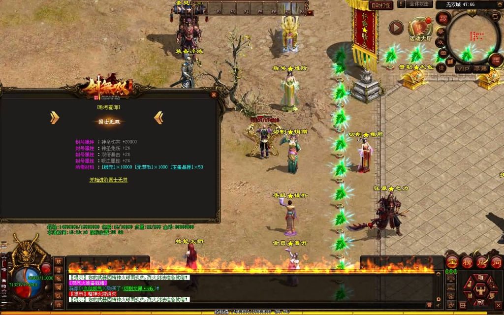 图片[16]源码下载-游戏源码下载-手机游戏源码下载-手机游戏服务端下载-服务端下载-游戏服务端下载-页游服务端下载-页游私服-端游私服-手游私服-游戏私服-网站源码下载-架设工具下载-私服下载【剑无双七大路打金版】[端游传世]+视频参考搭建教程源码下载-游戏源码下载-手机游戏源码下载-手机游戏服务端下载-服务端下载-游戏服务端下载-页游服务端下载-页游私服-端游私服-手游私服-游戏私服-网站源码下载-架设工具下载-私服下载久似妖气源码网