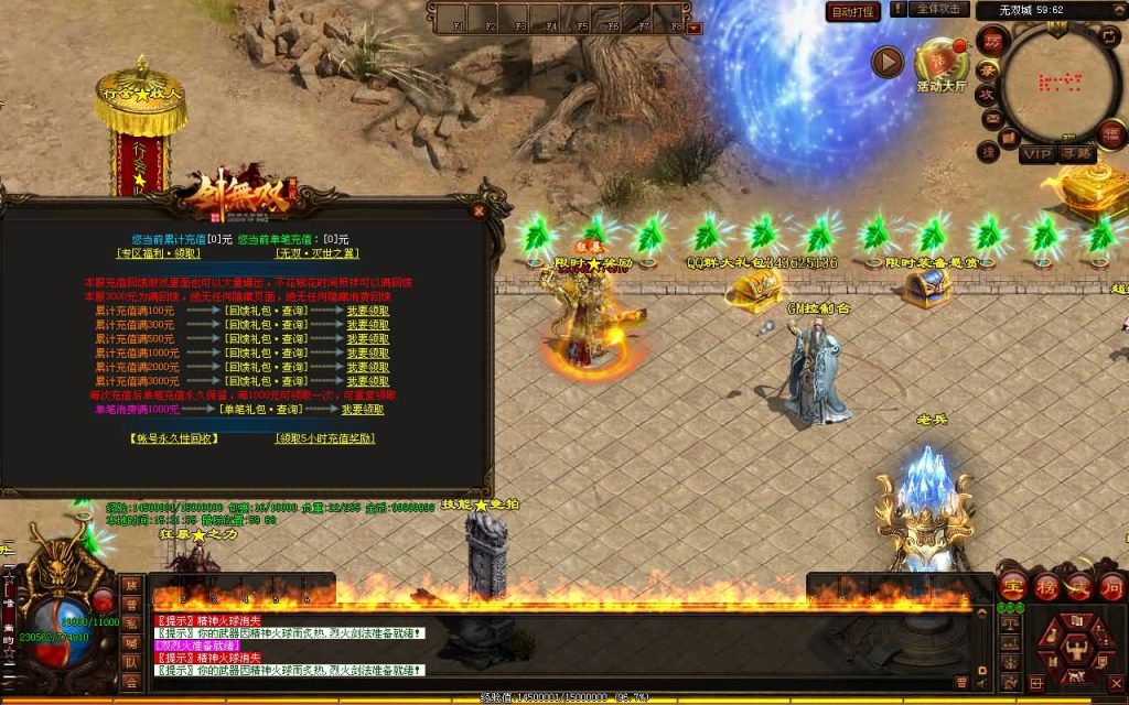 图片[21]源码下载-游戏源码下载-手机游戏源码下载-手机游戏服务端下载-服务端下载-游戏服务端下载-页游服务端下载-页游私服-端游私服-手游私服-游戏私服-网站源码下载-架设工具下载-私服下载【剑无双七大路打金版】[端游传世]+视频参考搭建教程源码下载-游戏源码下载-手机游戏源码下载-手机游戏服务端下载-服务端下载-游戏服务端下载-页游服务端下载-页游私服-端游私服-手游私服-游戏私服-网站源码下载-架设工具下载-私服下载久似妖气源码网