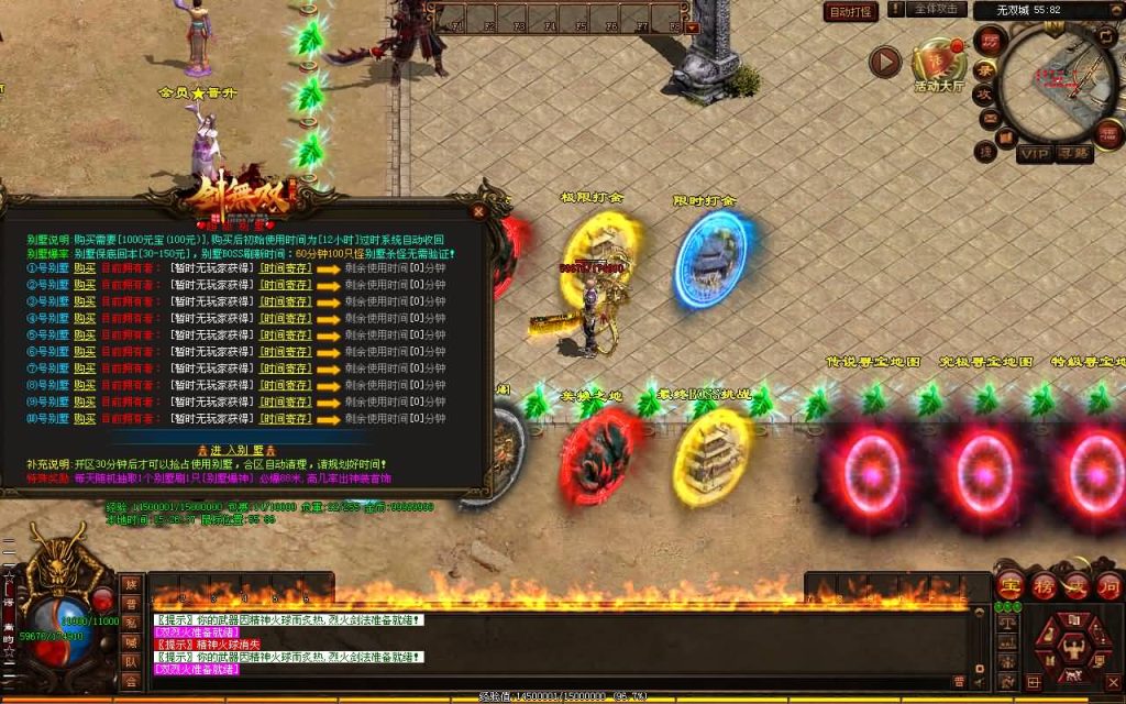 图片[8]源码下载-游戏源码下载-手机游戏源码下载-手机游戏服务端下载-服务端下载-游戏服务端下载-页游服务端下载-页游私服-端游私服-手游私服-游戏私服-网站源码下载-架设工具下载-私服下载【剑无双七大路打金版】[端游传世]+视频参考搭建教程源码下载-游戏源码下载-手机游戏源码下载-手机游戏服务端下载-服务端下载-游戏服务端下载-页游服务端下载-页游私服-端游私服-手游私服-游戏私服-网站源码下载-架设工具下载-私服下载久似妖气源码网