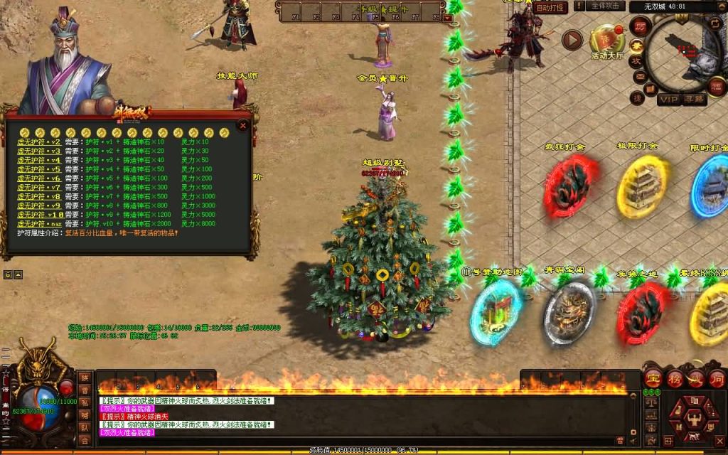 图片[9]源码下载-游戏源码下载-手机游戏源码下载-手机游戏服务端下载-服务端下载-游戏服务端下载-页游服务端下载-页游私服-端游私服-手游私服-游戏私服-网站源码下载-架设工具下载-私服下载【剑无双七大路打金版】[端游传世]+视频参考搭建教程源码下载-游戏源码下载-手机游戏源码下载-手机游戏服务端下载-服务端下载-游戏服务端下载-页游服务端下载-页游私服-端游私服-手游私服-游戏私服-网站源码下载-架设工具下载-私服下载久似妖气源码网