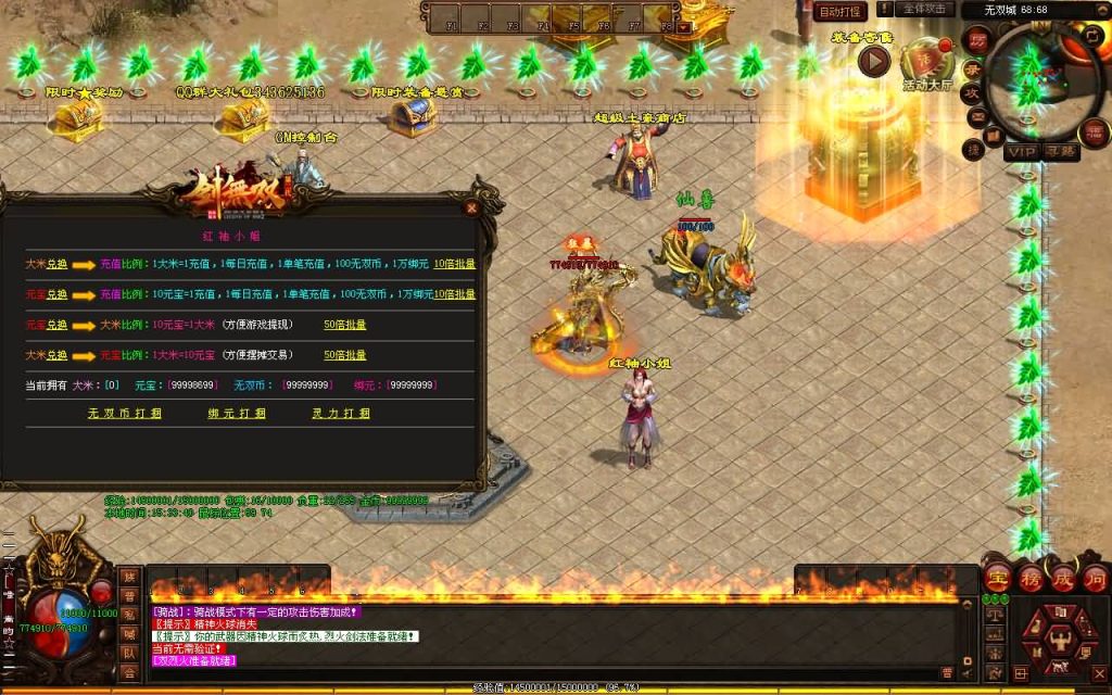 图片[24]源码下载-游戏源码下载-手机游戏源码下载-手机游戏服务端下载-服务端下载-游戏服务端下载-页游服务端下载-页游私服-端游私服-手游私服-游戏私服-网站源码下载-架设工具下载-私服下载【剑无双七大路打金版】[端游传世]+视频参考搭建教程源码下载-游戏源码下载-手机游戏源码下载-手机游戏服务端下载-服务端下载-游戏服务端下载-页游服务端下载-页游私服-端游私服-手游私服-游戏私服-网站源码下载-架设工具下载-私服下载久似妖气源码网