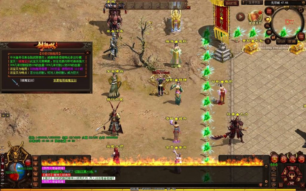 图片[17]源码下载-游戏源码下载-手机游戏源码下载-手机游戏服务端下载-服务端下载-游戏服务端下载-页游服务端下载-页游私服-端游私服-手游私服-游戏私服-网站源码下载-架设工具下载-私服下载【剑无双七大路打金版】[端游传世]+视频参考搭建教程源码下载-游戏源码下载-手机游戏源码下载-手机游戏服务端下载-服务端下载-游戏服务端下载-页游服务端下载-页游私服-端游私服-手游私服-游戏私服-网站源码下载-架设工具下载-私服下载久似妖气源码网