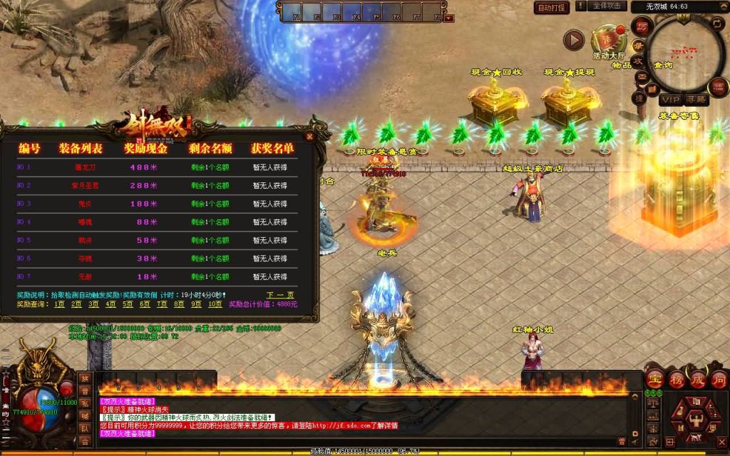 图片[22]源码下载-游戏源码下载-手机游戏源码下载-手机游戏服务端下载-服务端下载-游戏服务端下载-页游服务端下载-页游私服-端游私服-手游私服-游戏私服-网站源码下载-架设工具下载-私服下载【剑无双七大路打金版】[端游传世]+视频参考搭建教程源码下载-游戏源码下载-手机游戏源码下载-手机游戏服务端下载-服务端下载-游戏服务端下载-页游服务端下载-页游私服-端游私服-手游私服-游戏私服-网站源码下载-架设工具下载-私服下载久似妖气源码网