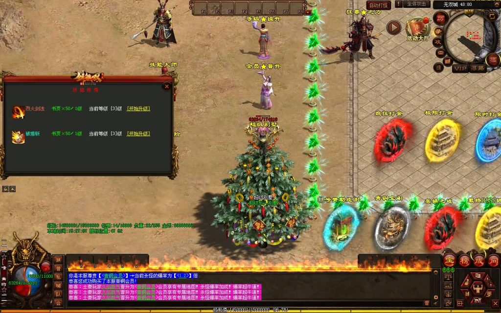 图片[11]源码下载-游戏源码下载-手机游戏源码下载-手机游戏服务端下载-服务端下载-游戏服务端下载-页游服务端下载-页游私服-端游私服-手游私服-游戏私服-网站源码下载-架设工具下载-私服下载【剑无双七大路打金版】[端游传世]+视频参考搭建教程源码下载-游戏源码下载-手机游戏源码下载-手机游戏服务端下载-服务端下载-游戏服务端下载-页游服务端下载-页游私服-端游私服-手游私服-游戏私服-网站源码下载-架设工具下载-私服下载久似妖气源码网