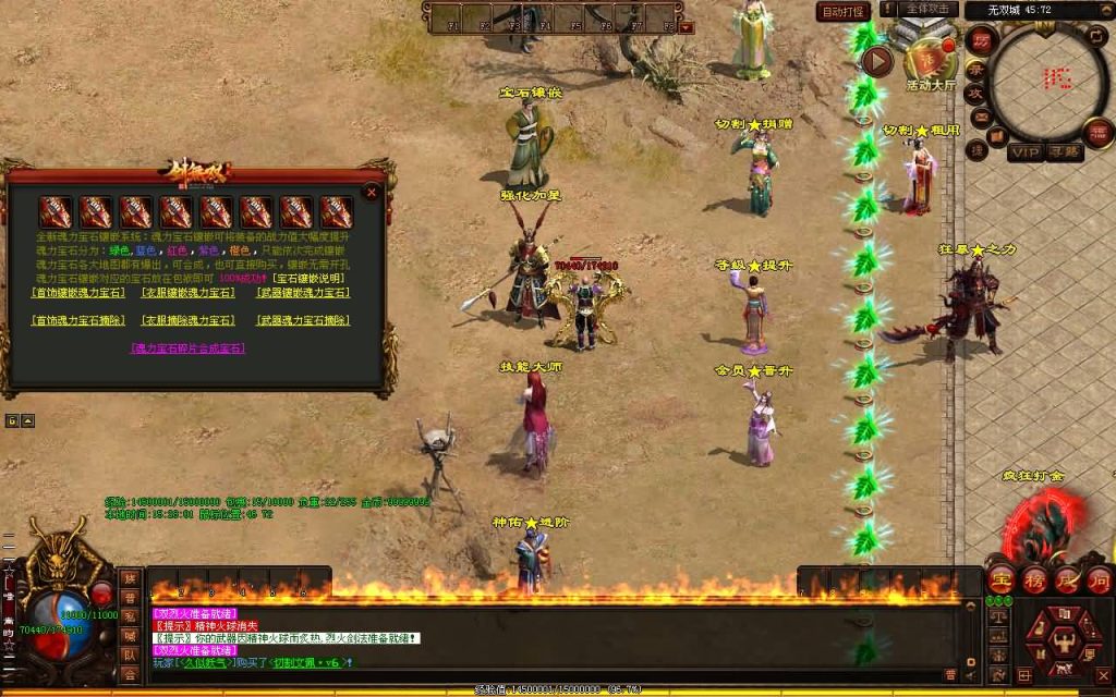 图片[14]源码下载-游戏源码下载-手机游戏源码下载-手机游戏服务端下载-服务端下载-游戏服务端下载-页游服务端下载-页游私服-端游私服-手游私服-游戏私服-网站源码下载-架设工具下载-私服下载【剑无双七大路打金版】[端游传世]+视频参考搭建教程源码下载-游戏源码下载-手机游戏源码下载-手机游戏服务端下载-服务端下载-游戏服务端下载-页游服务端下载-页游私服-端游私服-手游私服-游戏私服-网站源码下载-架设工具下载-私服下载久似妖气源码网