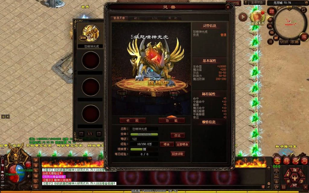 图片[25]源码下载-游戏源码下载-手机游戏源码下载-手机游戏服务端下载-服务端下载-游戏服务端下载-页游服务端下载-页游私服-端游私服-手游私服-游戏私服-网站源码下载-架设工具下载-私服下载【剑无双七大路打金版】[端游传世]+视频参考搭建教程源码下载-游戏源码下载-手机游戏源码下载-手机游戏服务端下载-服务端下载-游戏服务端下载-页游服务端下载-页游私服-端游私服-手游私服-游戏私服-网站源码下载-架设工具下载-私服下载久似妖气源码网