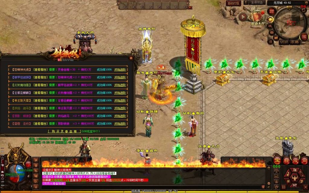 图片[18]源码下载-游戏源码下载-手机游戏源码下载-手机游戏服务端下载-服务端下载-游戏服务端下载-页游服务端下载-页游私服-端游私服-手游私服-游戏私服-网站源码下载-架设工具下载-私服下载【剑无双七大路打金版】[端游传世]+视频参考搭建教程源码下载-游戏源码下载-手机游戏源码下载-手机游戏服务端下载-服务端下载-游戏服务端下载-页游服务端下载-页游私服-端游私服-手游私服-游戏私服-网站源码下载-架设工具下载-私服下载久似妖气源码网