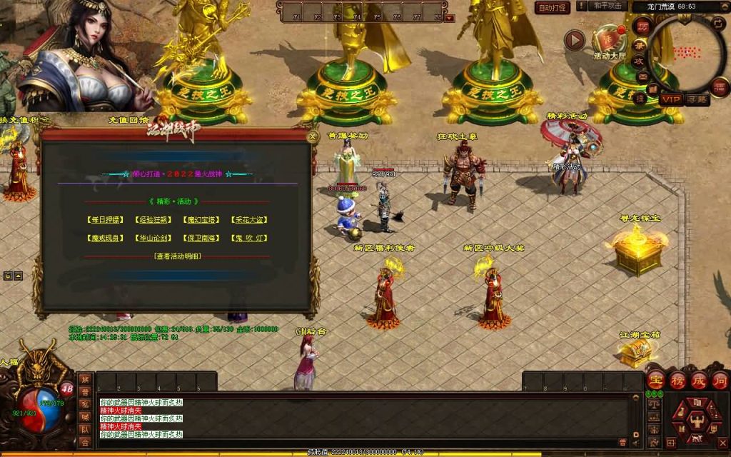 图片[25]源码下载-游戏源码下载-手机游戏源码下载-手机游戏服务端下载-服务端下载-游戏服务端下载-页游服务端下载-页游私服-端游私服-手游私服-游戏私服-网站源码下载-架设工具下载-私服下载【江湖战神三职业】[端游传世]+视频参考搭建教程源码下载-游戏源码下载-手机游戏源码下载-手机游戏服务端下载-服务端下载-游戏服务端下载-页游服务端下载-页游私服-端游私服-手游私服-游戏私服-网站源码下载-架设工具下载-私服下载久似妖气源码网