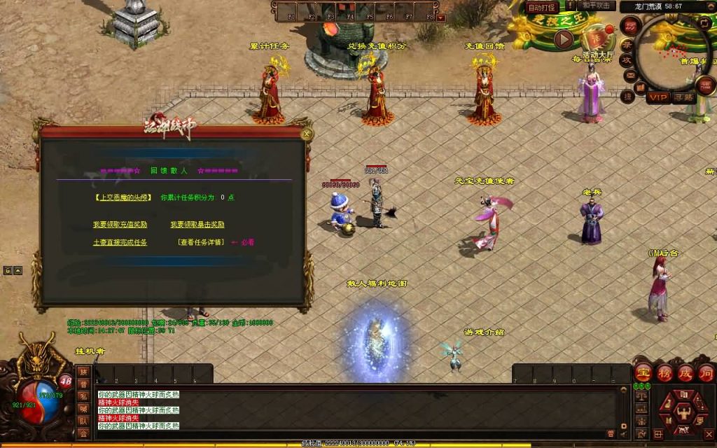 图片[15]源码下载-游戏源码下载-手机游戏源码下载-手机游戏服务端下载-服务端下载-游戏服务端下载-页游服务端下载-页游私服-端游私服-手游私服-游戏私服-网站源码下载-架设工具下载-私服下载【江湖战神三职业】[端游传世]+视频参考搭建教程源码下载-游戏源码下载-手机游戏源码下载-手机游戏服务端下载-服务端下载-游戏服务端下载-页游服务端下载-页游私服-端游私服-手游私服-游戏私服-网站源码下载-架设工具下载-私服下载久似妖气源码网