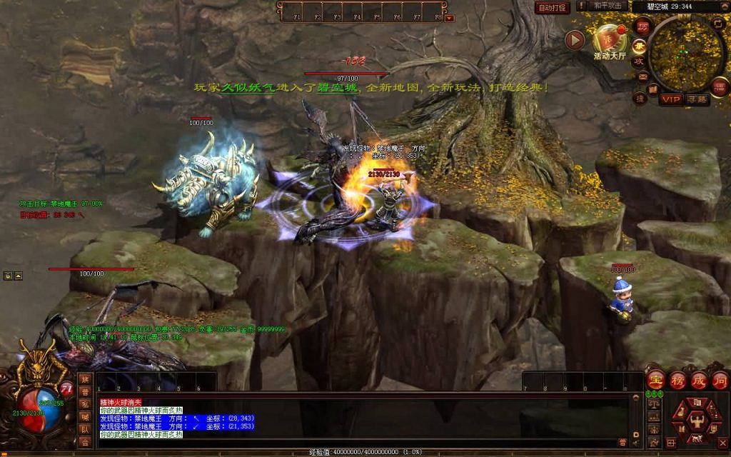 图片[33]源码下载-游戏源码下载-手机游戏源码下载-手机游戏服务端下载-服务端下载-游戏服务端下载-页游服务端下载-页游私服-端游私服-手游私服-游戏私服-网站源码下载-架设工具下载-私服下载【江湖战神三职业】[端游传世]+视频参考搭建教程源码下载-游戏源码下载-手机游戏源码下载-手机游戏服务端下载-服务端下载-游戏服务端下载-页游服务端下载-页游私服-端游私服-手游私服-游戏私服-网站源码下载-架设工具下载-私服下载久似妖气源码网