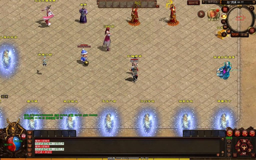 图片[10]源码下载-游戏源码下载-手机游戏源码下载-手机游戏服务端下载-服务端下载-游戏服务端下载-页游服务端下载-页游私服-端游私服-手游私服-游戏私服-网站源码下载-架设工具下载-私服下载【江湖战神三职业】[端游传世]+视频参考搭建教程源码下载-游戏源码下载-手机游戏源码下载-手机游戏服务端下载-服务端下载-游戏服务端下载-页游服务端下载-页游私服-端游私服-手游私服-游戏私服-网站源码下载-架设工具下载-私服下载久似妖气源码网