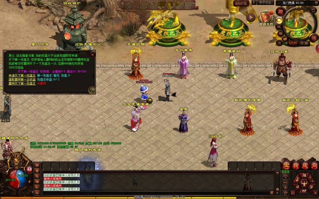 图片[18]源码下载-游戏源码下载-手机游戏源码下载-手机游戏服务端下载-服务端下载-游戏服务端下载-页游服务端下载-页游私服-端游私服-手游私服-游戏私服-网站源码下载-架设工具下载-私服下载【江湖战神三职业】[端游传世]+视频参考搭建教程源码下载-游戏源码下载-手机游戏源码下载-手机游戏服务端下载-服务端下载-游戏服务端下载-页游服务端下载-页游私服-端游私服-手游私服-游戏私服-网站源码下载-架设工具下载-私服下载久似妖气源码网