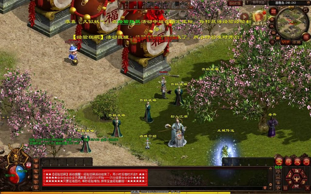 图片[1]源码下载-游戏源码下载-手机游戏源码下载-手机游戏服务端下载-服务端下载-游戏服务端下载-页游服务端下载-页游私服-端游私服-手游私服-游戏私服-网站源码下载-架设工具下载-私服下载【江湖战神三职业】[端游传世]+视频参考搭建教程源码下载-游戏源码下载-手机游戏源码下载-手机游戏服务端下载-服务端下载-游戏服务端下载-页游服务端下载-页游私服-端游私服-手游私服-游戏私服-网站源码下载-架设工具下载-私服下载久似妖气源码网