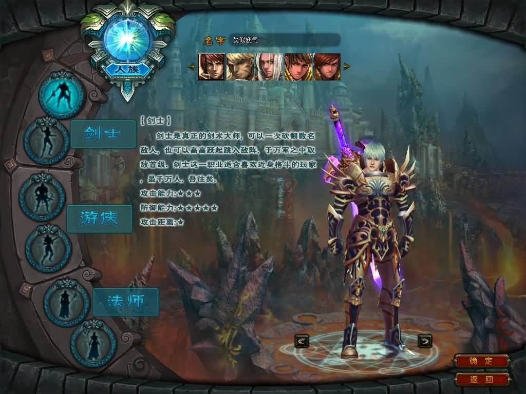 图片[1]源码下载-游戏源码下载-手机游戏源码下载-手机游戏服务端下载-服务端下载-游戏服务端下载-页游服务端下载-页游私服-端游私服-手游私服-游戏私服-网站源码下载-架设工具下载-私服下载【新兽血沸腾】+详细文字搭建教程源码下载-游戏源码下载-手机游戏源码下载-手机游戏服务端下载-服务端下载-游戏服务端下载-页游服务端下载-页游私服-端游私服-手游私服-游戏私服-网站源码下载-架设工具下载-私服下载久似妖气源码网