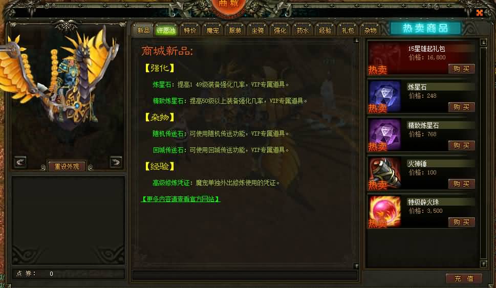 图片[6]源码下载-游戏源码下载-手机游戏源码下载-手机游戏服务端下载-服务端下载-游戏服务端下载-页游服务端下载-页游私服-端游私服-手游私服-游戏私服-网站源码下载-架设工具下载-私服下载【新兽血沸腾】+详细文字搭建教程源码下载-游戏源码下载-手机游戏源码下载-手机游戏服务端下载-服务端下载-游戏服务端下载-页游服务端下载-页游私服-端游私服-手游私服-游戏私服-网站源码下载-架设工具下载-私服下载久似妖气源码网