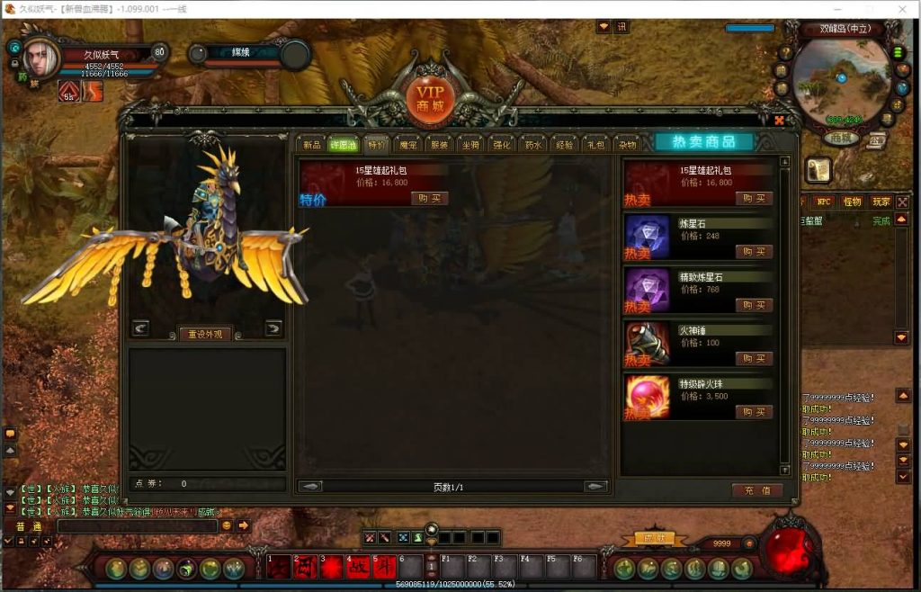 图片[7]源码下载-游戏源码下载-手机游戏源码下载-手机游戏服务端下载-服务端下载-游戏服务端下载-页游服务端下载-页游私服-端游私服-手游私服-游戏私服-网站源码下载-架设工具下载-私服下载【新兽血沸腾】+详细文字搭建教程源码下载-游戏源码下载-手机游戏源码下载-手机游戏服务端下载-服务端下载-游戏服务端下载-页游服务端下载-页游私服-端游私服-手游私服-游戏私服-网站源码下载-架设工具下载-私服下载久似妖气源码网