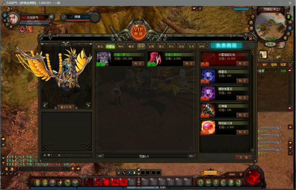 图片[10]源码下载-游戏源码下载-手机游戏源码下载-手机游戏服务端下载-服务端下载-游戏服务端下载-页游服务端下载-页游私服-端游私服-手游私服-游戏私服-网站源码下载-架设工具下载-私服下载【新兽血沸腾】+详细文字搭建教程源码下载-游戏源码下载-手机游戏源码下载-手机游戏服务端下载-服务端下载-游戏服务端下载-页游服务端下载-页游私服-端游私服-手游私服-游戏私服-网站源码下载-架设工具下载-私服下载久似妖气源码网