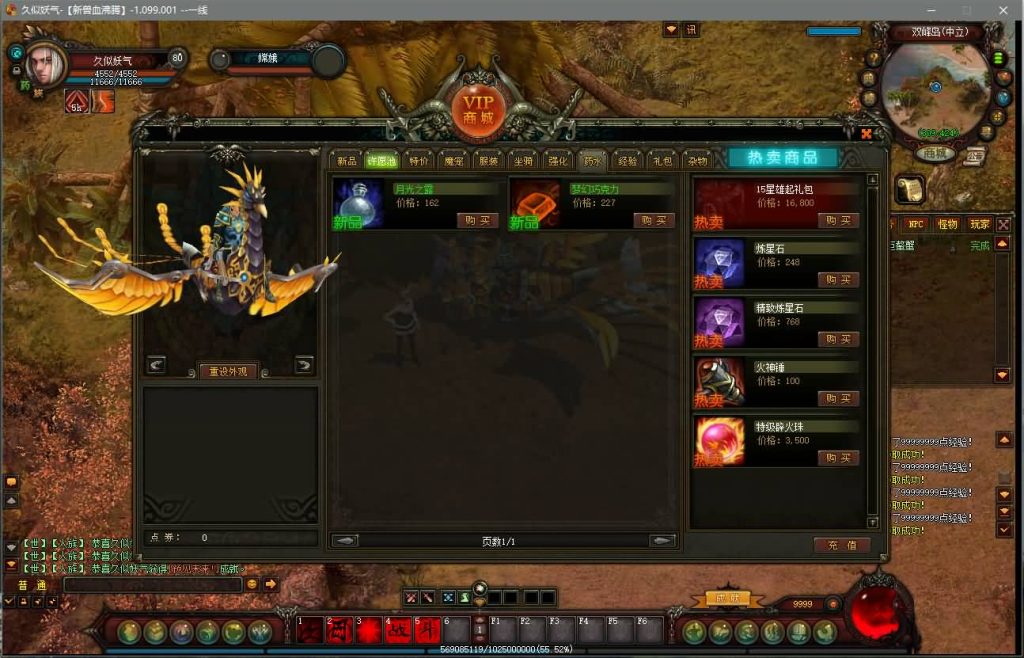 图片[13]源码下载-游戏源码下载-手机游戏源码下载-手机游戏服务端下载-服务端下载-游戏服务端下载-页游服务端下载-页游私服-端游私服-手游私服-游戏私服-网站源码下载-架设工具下载-私服下载【新兽血沸腾】+详细文字搭建教程源码下载-游戏源码下载-手机游戏源码下载-手机游戏服务端下载-服务端下载-游戏服务端下载-页游服务端下载-页游私服-端游私服-手游私服-游戏私服-网站源码下载-架设工具下载-私服下载久似妖气源码网