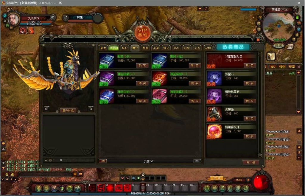 图片[9]源码下载-游戏源码下载-手机游戏源码下载-手机游戏服务端下载-服务端下载-游戏服务端下载-页游服务端下载-页游私服-端游私服-手游私服-游戏私服-网站源码下载-架设工具下载-私服下载【新兽血沸腾】+详细文字搭建教程源码下载-游戏源码下载-手机游戏源码下载-手机游戏服务端下载-服务端下载-游戏服务端下载-页游服务端下载-页游私服-端游私服-手游私服-游戏私服-网站源码下载-架设工具下载-私服下载久似妖气源码网