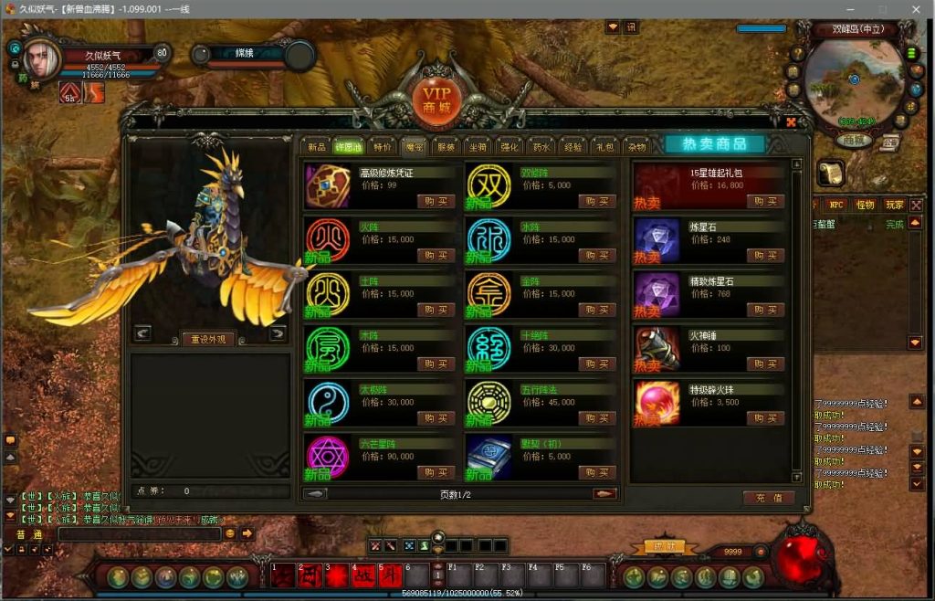 图片[8]源码下载-游戏源码下载-手机游戏源码下载-手机游戏服务端下载-服务端下载-游戏服务端下载-页游服务端下载-页游私服-端游私服-手游私服-游戏私服-网站源码下载-架设工具下载-私服下载【新兽血沸腾】+详细文字搭建教程源码下载-游戏源码下载-手机游戏源码下载-手机游戏服务端下载-服务端下载-游戏服务端下载-页游服务端下载-页游私服-端游私服-手游私服-游戏私服-网站源码下载-架设工具下载-私服下载久似妖气源码网