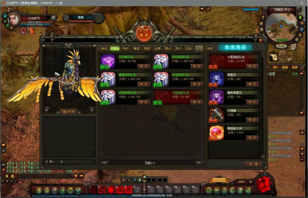 图片[15]源码下载-游戏源码下载-手机游戏源码下载-手机游戏服务端下载-服务端下载-游戏服务端下载-页游服务端下载-页游私服-端游私服-手游私服-游戏私服-网站源码下载-架设工具下载-私服下载【新兽血沸腾】+详细文字搭建教程源码下载-游戏源码下载-手机游戏源码下载-手机游戏服务端下载-服务端下载-游戏服务端下载-页游服务端下载-页游私服-端游私服-手游私服-游戏私服-网站源码下载-架设工具下载-私服下载久似妖气源码网