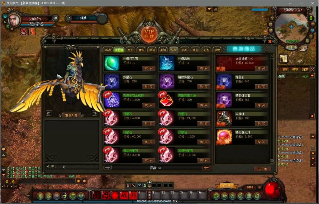 图片[12]源码下载-游戏源码下载-手机游戏源码下载-手机游戏服务端下载-服务端下载-游戏服务端下载-页游服务端下载-页游私服-端游私服-手游私服-游戏私服-网站源码下载-架设工具下载-私服下载【新兽血沸腾】+详细文字搭建教程源码下载-游戏源码下载-手机游戏源码下载-手机游戏服务端下载-服务端下载-游戏服务端下载-页游服务端下载-页游私服-端游私服-手游私服-游戏私服-网站源码下载-架设工具下载-私服下载久似妖气源码网