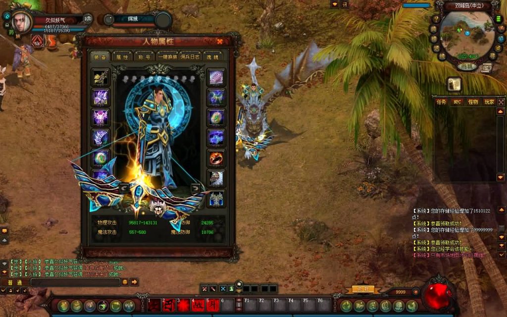 图片[18]源码下载-游戏源码下载-手机游戏源码下载-手机游戏服务端下载-服务端下载-游戏服务端下载-页游服务端下载-页游私服-端游私服-手游私服-游戏私服-网站源码下载-架设工具下载-私服下载【新兽血沸腾】+详细文字搭建教程源码下载-游戏源码下载-手机游戏源码下载-手机游戏服务端下载-服务端下载-游戏服务端下载-页游服务端下载-页游私服-端游私服-手游私服-游戏私服-网站源码下载-架设工具下载-私服下载久似妖气源码网