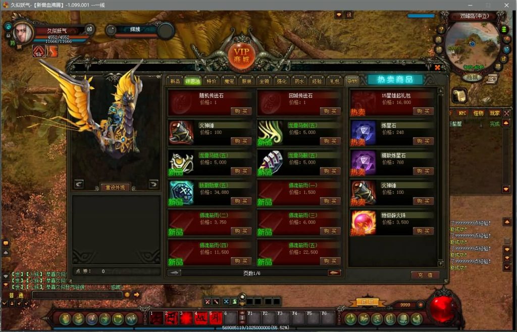 图片[16]源码下载-游戏源码下载-手机游戏源码下载-手机游戏服务端下载-服务端下载-游戏服务端下载-页游服务端下载-页游私服-端游私服-手游私服-游戏私服-网站源码下载-架设工具下载-私服下载【新兽血沸腾】+详细文字搭建教程源码下载-游戏源码下载-手机游戏源码下载-手机游戏服务端下载-服务端下载-游戏服务端下载-页游服务端下载-页游私服-端游私服-手游私服-游戏私服-网站源码下载-架设工具下载-私服下载久似妖气源码网