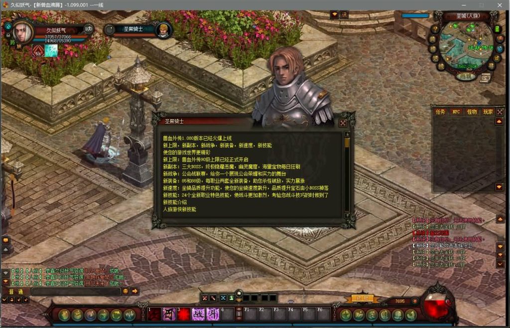 图片[24]源码下载-游戏源码下载-手机游戏源码下载-手机游戏服务端下载-服务端下载-游戏服务端下载-页游服务端下载-页游私服-端游私服-手游私服-游戏私服-网站源码下载-架设工具下载-私服下载【新兽血沸腾】+详细文字搭建教程源码下载-游戏源码下载-手机游戏源码下载-手机游戏服务端下载-服务端下载-游戏服务端下载-页游服务端下载-页游私服-端游私服-手游私服-游戏私服-网站源码下载-架设工具下载-私服下载久似妖气源码网