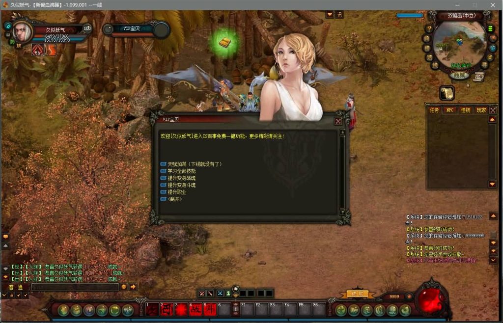 图片[21]源码下载-游戏源码下载-手机游戏源码下载-手机游戏服务端下载-服务端下载-游戏服务端下载-页游服务端下载-页游私服-端游私服-手游私服-游戏私服-网站源码下载-架设工具下载-私服下载【新兽血沸腾】+详细文字搭建教程源码下载-游戏源码下载-手机游戏源码下载-手机游戏服务端下载-服务端下载-游戏服务端下载-页游服务端下载-页游私服-端游私服-手游私服-游戏私服-网站源码下载-架设工具下载-私服下载久似妖气源码网