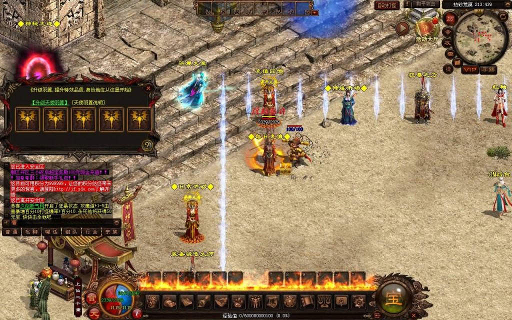 图片[2]源码下载-游戏源码下载-手机游戏源码下载-手机游戏服务端下载-服务端下载-游戏服务端下载-页游服务端下载-页游私服-端游私服-手游私服-游戏私服-网站源码下载-架设工具下载-私服下载【江山神武三职业复古版】[端游传世]+视频参考搭建教程源码下载-游戏源码下载-手机游戏源码下载-手机游戏服务端下载-服务端下载-游戏服务端下载-页游服务端下载-页游私服-端游私服-手游私服-游戏私服-网站源码下载-架设工具下载-私服下载久似妖气源码网