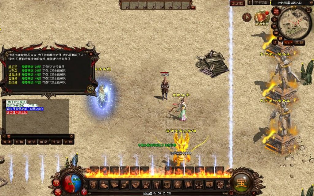 图片[5]源码下载-游戏源码下载-手机游戏源码下载-手机游戏服务端下载-服务端下载-游戏服务端下载-页游服务端下载-页游私服-端游私服-手游私服-游戏私服-网站源码下载-架设工具下载-私服下载【江山神武三职业复古版】[端游传世]+视频参考搭建教程源码下载-游戏源码下载-手机游戏源码下载-手机游戏服务端下载-服务端下载-游戏服务端下载-页游服务端下载-页游私服-端游私服-手游私服-游戏私服-网站源码下载-架设工具下载-私服下载久似妖气源码网