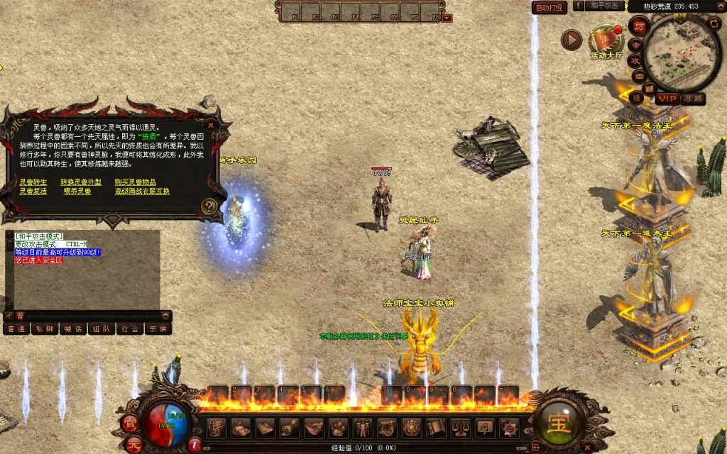 图片[6]源码下载-游戏源码下载-手机游戏源码下载-手机游戏服务端下载-服务端下载-游戏服务端下载-页游服务端下载-页游私服-端游私服-手游私服-游戏私服-网站源码下载-架设工具下载-私服下载【江山神武三职业复古版】[端游传世]+视频参考搭建教程源码下载-游戏源码下载-手机游戏源码下载-手机游戏服务端下载-服务端下载-游戏服务端下载-页游服务端下载-页游私服-端游私服-手游私服-游戏私服-网站源码下载-架设工具下载-私服下载久似妖气源码网