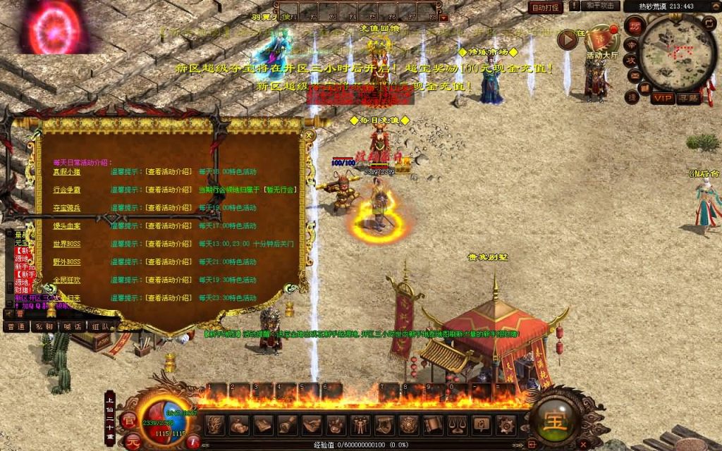 图片[3]源码下载-游戏源码下载-手机游戏源码下载-手机游戏服务端下载-服务端下载-游戏服务端下载-页游服务端下载-页游私服-端游私服-手游私服-游戏私服-网站源码下载-架设工具下载-私服下载【江山神武三职业复古版】[端游传世]+视频参考搭建教程源码下载-游戏源码下载-手机游戏源码下载-手机游戏服务端下载-服务端下载-游戏服务端下载-页游服务端下载-页游私服-端游私服-手游私服-游戏私服-网站源码下载-架设工具下载-私服下载久似妖气源码网