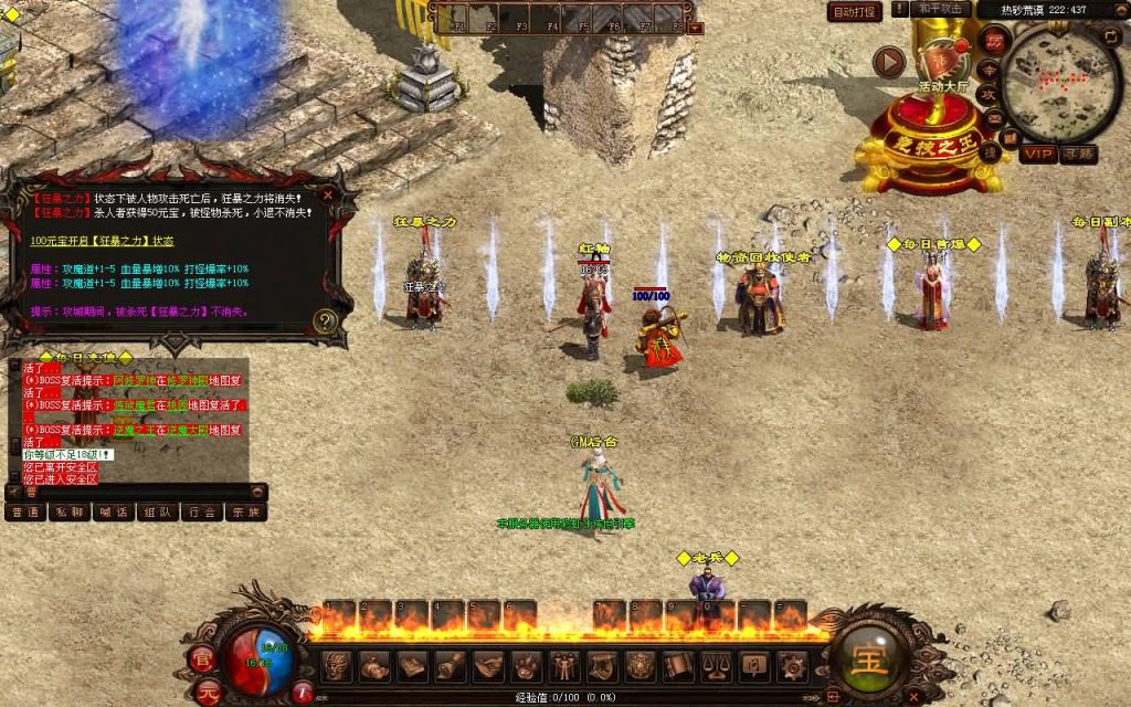 图片[10]源码下载-游戏源码下载-手机游戏源码下载-手机游戏服务端下载-服务端下载-游戏服务端下载-页游服务端下载-页游私服-端游私服-手游私服-游戏私服-网站源码下载-架设工具下载-私服下载【江山神武三职业复古版】[端游传世]+视频参考搭建教程源码下载-游戏源码下载-手机游戏源码下载-手机游戏服务端下载-服务端下载-游戏服务端下载-页游服务端下载-页游私服-端游私服-手游私服-游戏私服-网站源码下载-架设工具下载-私服下载久似妖气源码网