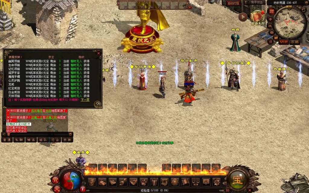 图片[9]源码下载-游戏源码下载-手机游戏源码下载-手机游戏服务端下载-服务端下载-游戏服务端下载-页游服务端下载-页游私服-端游私服-手游私服-游戏私服-网站源码下载-架设工具下载-私服下载【江山神武三职业复古版】[端游传世]+视频参考搭建教程源码下载-游戏源码下载-手机游戏源码下载-手机游戏服务端下载-服务端下载-游戏服务端下载-页游服务端下载-页游私服-端游私服-手游私服-游戏私服-网站源码下载-架设工具下载-私服下载久似妖气源码网