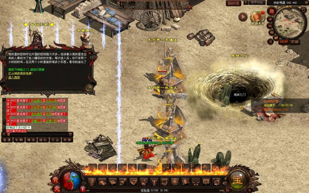 图片[7]源码下载-游戏源码下载-手机游戏源码下载-手机游戏服务端下载-服务端下载-游戏服务端下载-页游服务端下载-页游私服-端游私服-手游私服-游戏私服-网站源码下载-架设工具下载-私服下载【江山神武三职业复古版】[端游传世]+视频参考搭建教程源码下载-游戏源码下载-手机游戏源码下载-手机游戏服务端下载-服务端下载-游戏服务端下载-页游服务端下载-页游私服-端游私服-手游私服-游戏私服-网站源码下载-架设工具下载-私服下载久似妖气源码网