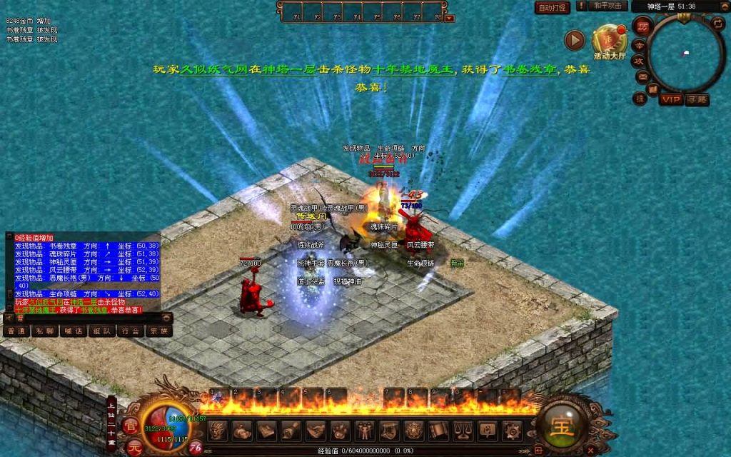 图片[18]源码下载-游戏源码下载-手机游戏源码下载-手机游戏服务端下载-服务端下载-游戏服务端下载-页游服务端下载-页游私服-端游私服-手游私服-游戏私服-网站源码下载-架设工具下载-私服下载【江山神武三职业复古版】[端游传世]+视频参考搭建教程源码下载-游戏源码下载-手机游戏源码下载-手机游戏服务端下载-服务端下载-游戏服务端下载-页游服务端下载-页游私服-端游私服-手游私服-游戏私服-网站源码下载-架设工具下载-私服下载久似妖气源码网