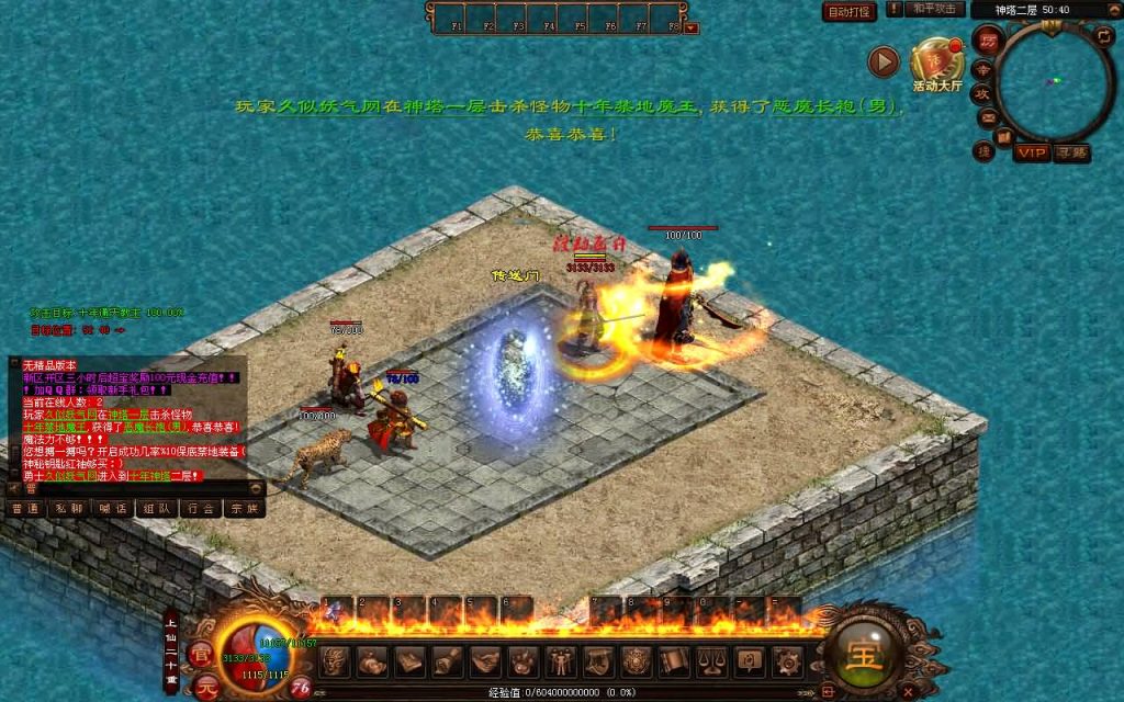 图片[19]源码下载-游戏源码下载-手机游戏源码下载-手机游戏服务端下载-服务端下载-游戏服务端下载-页游服务端下载-页游私服-端游私服-手游私服-游戏私服-网站源码下载-架设工具下载-私服下载【江山神武三职业复古版】[端游传世]+视频参考搭建教程源码下载-游戏源码下载-手机游戏源码下载-手机游戏服务端下载-服务端下载-游戏服务端下载-页游服务端下载-页游私服-端游私服-手游私服-游戏私服-网站源码下载-架设工具下载-私服下载久似妖气源码网