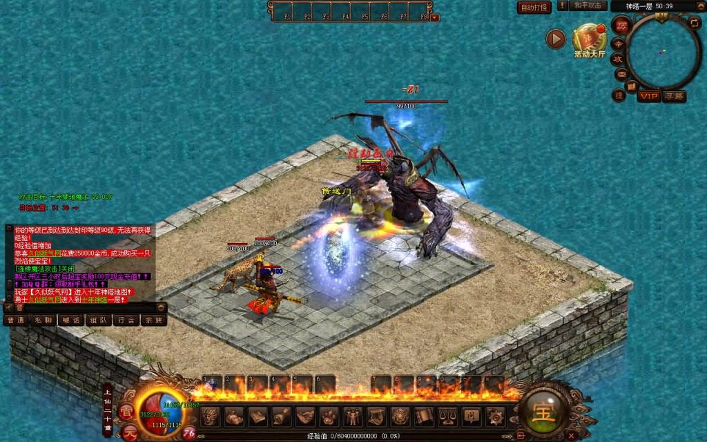 图片[17]源码下载-游戏源码下载-手机游戏源码下载-手机游戏服务端下载-服务端下载-游戏服务端下载-页游服务端下载-页游私服-端游私服-手游私服-游戏私服-网站源码下载-架设工具下载-私服下载【江山神武三职业复古版】[端游传世]+视频参考搭建教程源码下载-游戏源码下载-手机游戏源码下载-手机游戏服务端下载-服务端下载-游戏服务端下载-页游服务端下载-页游私服-端游私服-手游私服-游戏私服-网站源码下载-架设工具下载-私服下载久似妖气源码网