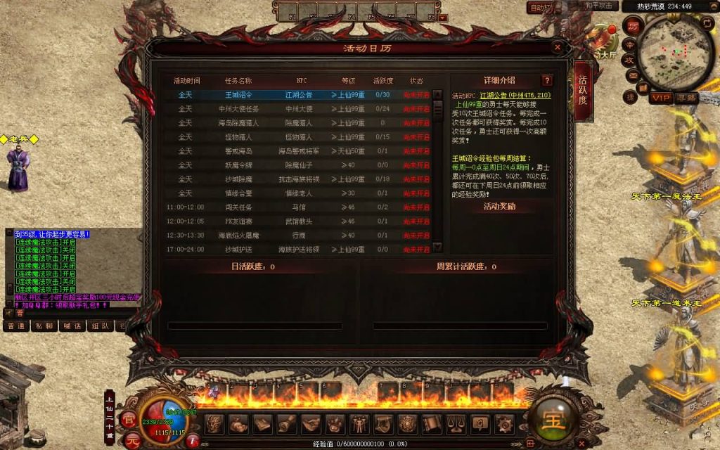 图片[15]源码下载-游戏源码下载-手机游戏源码下载-手机游戏服务端下载-服务端下载-游戏服务端下载-页游服务端下载-页游私服-端游私服-手游私服-游戏私服-网站源码下载-架设工具下载-私服下载【江山神武三职业复古版】[端游传世]+视频参考搭建教程源码下载-游戏源码下载-手机游戏源码下载-手机游戏服务端下载-服务端下载-游戏服务端下载-页游服务端下载-页游私服-端游私服-手游私服-游戏私服-网站源码下载-架设工具下载-私服下载久似妖气源码网