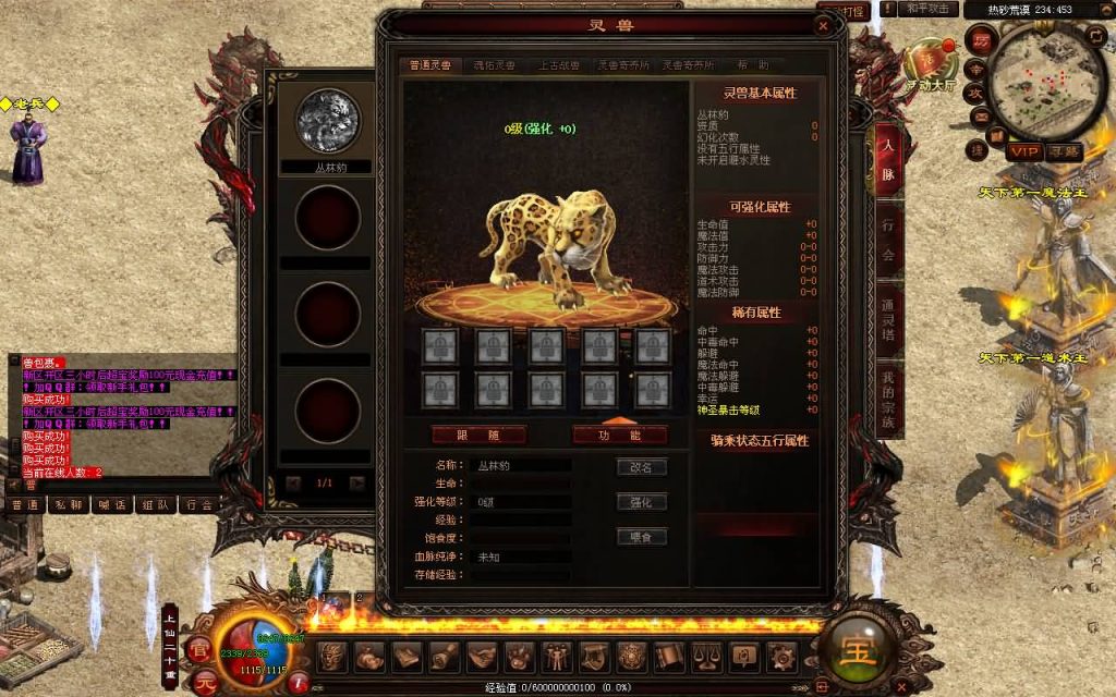 图片[14]源码下载-游戏源码下载-手机游戏源码下载-手机游戏服务端下载-服务端下载-游戏服务端下载-页游服务端下载-页游私服-端游私服-手游私服-游戏私服-网站源码下载-架设工具下载-私服下载【江山神武三职业复古版】[端游传世]+视频参考搭建教程源码下载-游戏源码下载-手机游戏源码下载-手机游戏服务端下载-服务端下载-游戏服务端下载-页游服务端下载-页游私服-端游私服-手游私服-游戏私服-网站源码下载-架设工具下载-私服下载久似妖气源码网