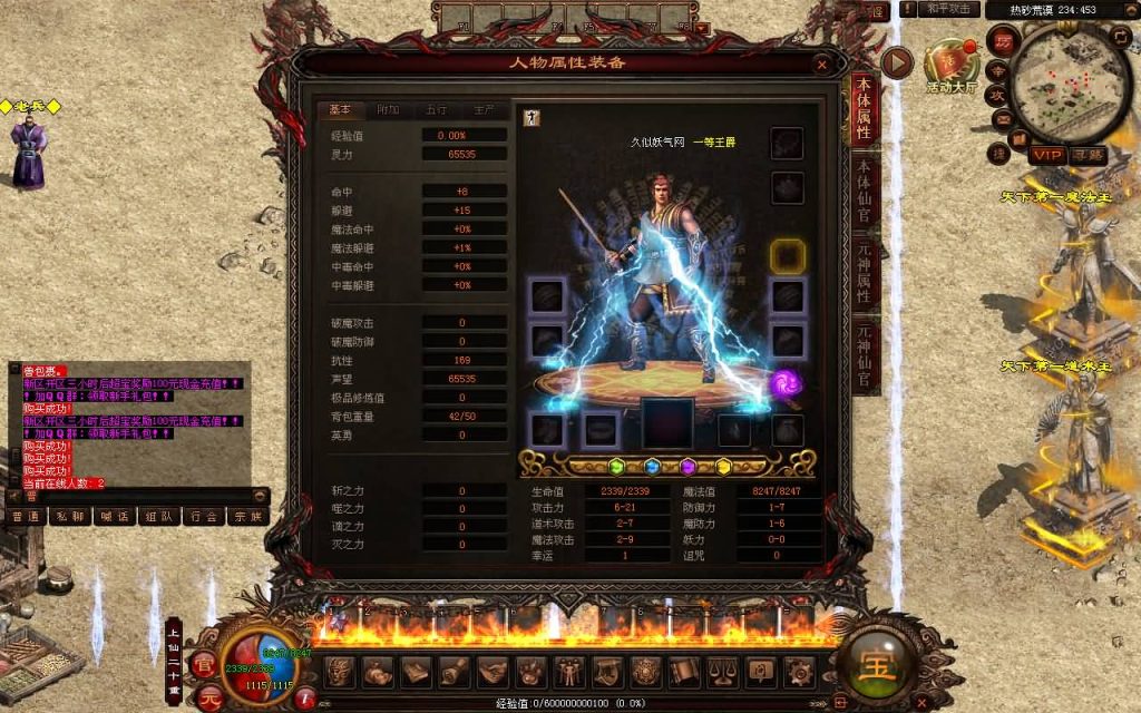 图片[13]源码下载-游戏源码下载-手机游戏源码下载-手机游戏服务端下载-服务端下载-游戏服务端下载-页游服务端下载-页游私服-端游私服-手游私服-游戏私服-网站源码下载-架设工具下载-私服下载【江山神武三职业复古版】[端游传世]+视频参考搭建教程源码下载-游戏源码下载-手机游戏源码下载-手机游戏服务端下载-服务端下载-游戏服务端下载-页游服务端下载-页游私服-端游私服-手游私服-游戏私服-网站源码下载-架设工具下载-私服下载久似妖气源码网