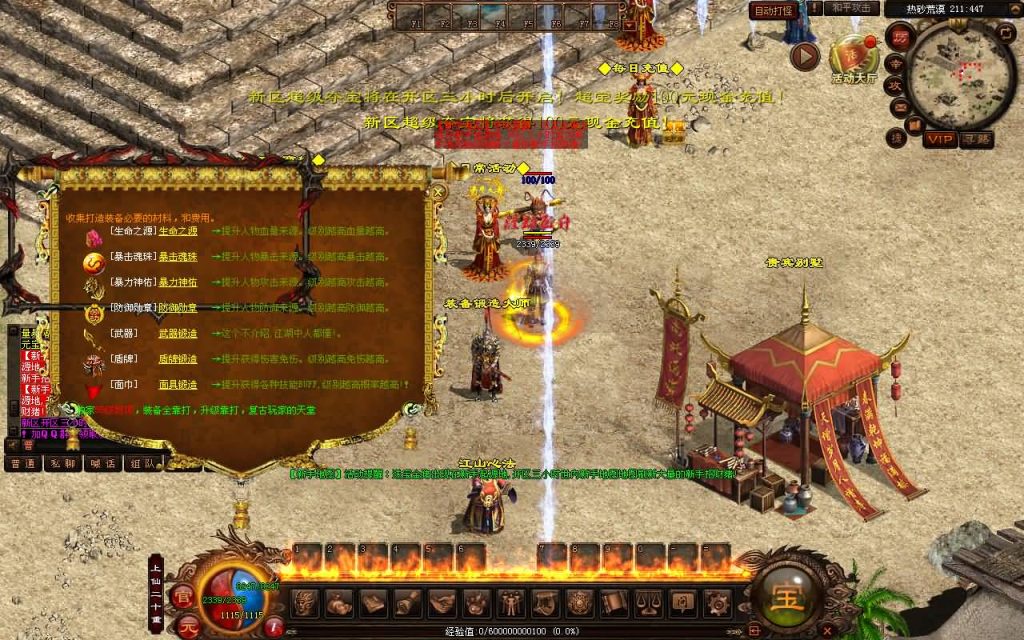 图片[12]源码下载-游戏源码下载-手机游戏源码下载-手机游戏服务端下载-服务端下载-游戏服务端下载-页游服务端下载-页游私服-端游私服-手游私服-游戏私服-网站源码下载-架设工具下载-私服下载【江山神武三职业复古版】[端游传世]+视频参考搭建教程源码下载-游戏源码下载-手机游戏源码下载-手机游戏服务端下载-服务端下载-游戏服务端下载-页游服务端下载-页游私服-端游私服-手游私服-游戏私服-网站源码下载-架设工具下载-私服下载久似妖气源码网