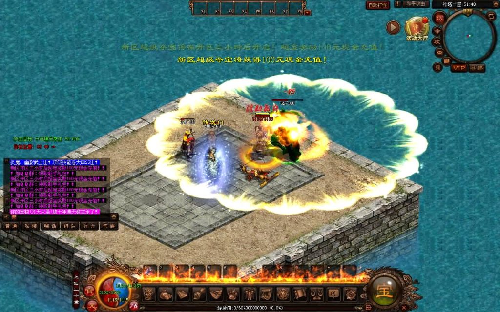 图片[20]源码下载-游戏源码下载-手机游戏源码下载-手机游戏服务端下载-服务端下载-游戏服务端下载-页游服务端下载-页游私服-端游私服-手游私服-游戏私服-网站源码下载-架设工具下载-私服下载【江山神武三职业复古版】[端游传世]+视频参考搭建教程源码下载-游戏源码下载-手机游戏源码下载-手机游戏服务端下载-服务端下载-游戏服务端下载-页游服务端下载-页游私服-端游私服-手游私服-游戏私服-网站源码下载-架设工具下载-私服下载久似妖气源码网